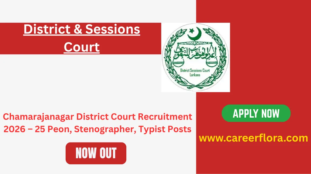 Chamarajanagar District Court Recruitment 2026